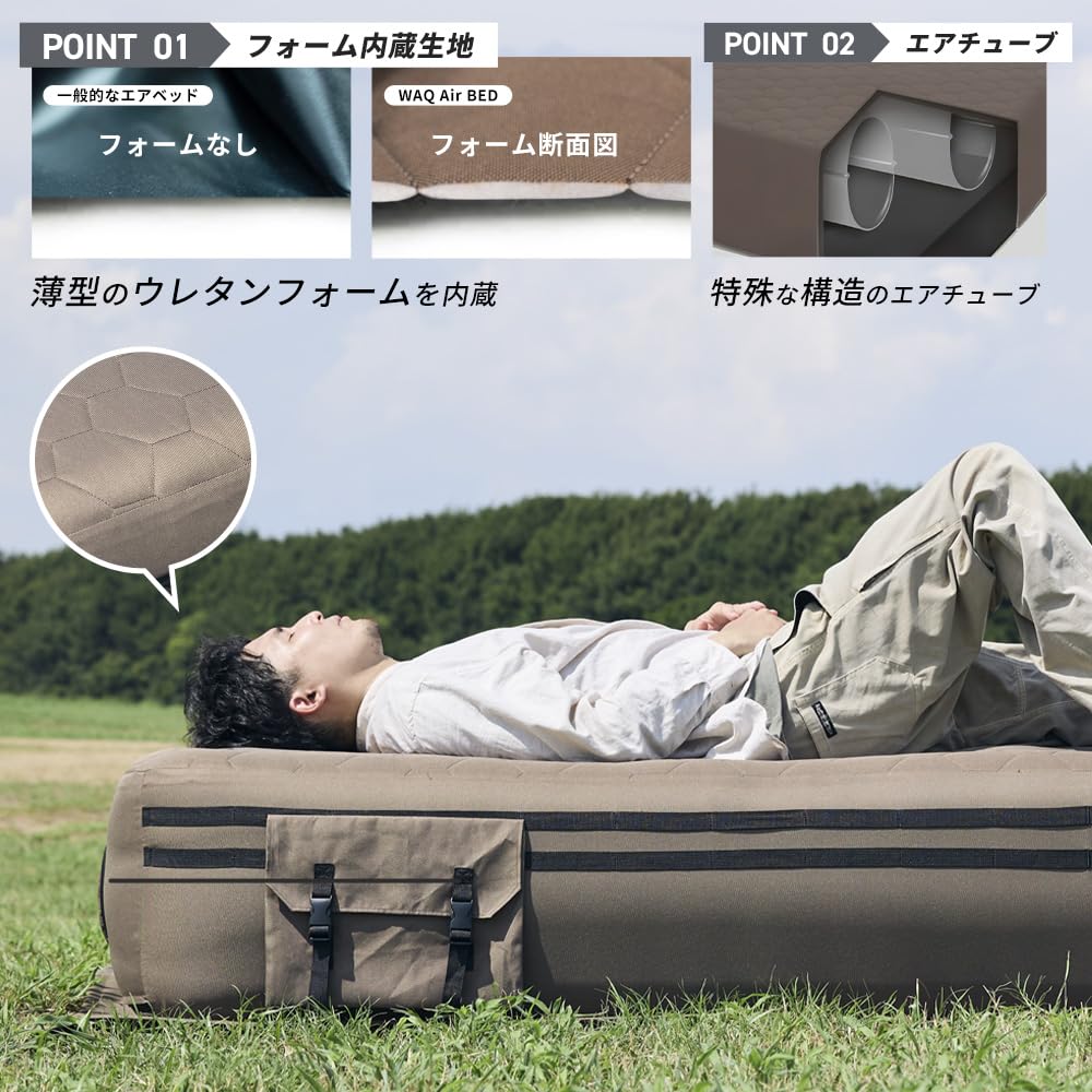Amazon.co.jp: WAQ エアベッド エアーベッド ワック キャンプ